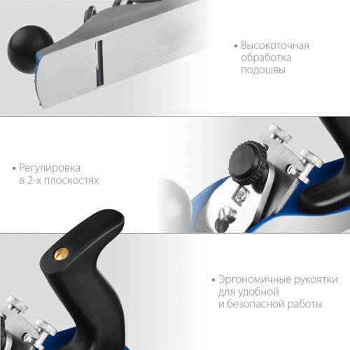 Металлический рубанок ЗУБР 210х55 мм №3 18500