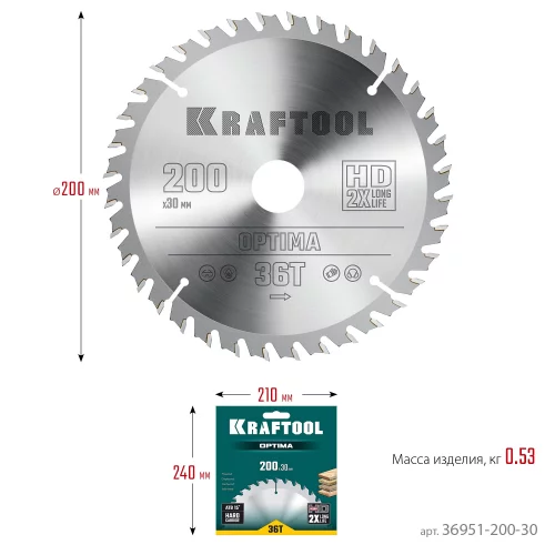 Диск пильный по дереву KRAFTOOL Optima 200x30 мм, 36Т 36951-200-30