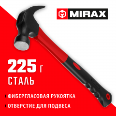 Молоток-гвоздодёр столярный с фиберглассовой рукояткой 225 г, MIRAX 20231-225
