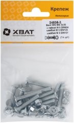 Комплект: Винт DIN965 5х30, с гайкой DIN934 М5, шайбой DIN125 М5, шайбой DIN127 М5 (фасовка 14 шт.)