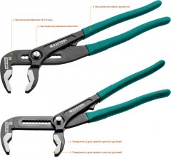 Переставные клещи KRAFTOOL Kayman 300мм 22353-30