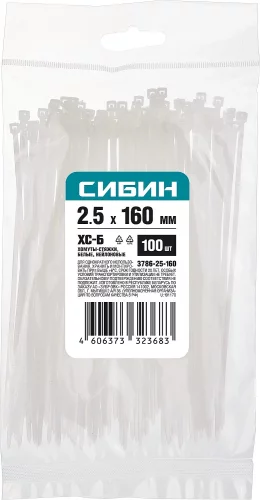 Хомуты-стяжки белые ХС-Б, 2.5 х 160 мм, 100 шт, нейлоновые, СИБИН 3786-25-160