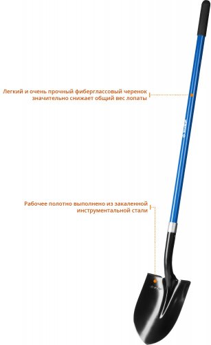 Штыковая лопата ЗУБР Старатель фибергласовый черенок 39545_z02