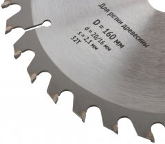 Диск пильный для циркулярных пил по дереву 160 х 20/16 х 32T FIT 37729