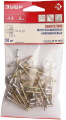 Многозажимные алюминиевые заклепки, 4.8 х 14 мм, 500 шт, ЗУБР 4-31311-48-14-0500