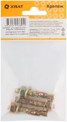 Анкер клиновой М 8 х 50 3 шт XВАТ 26305-3