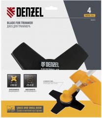 Диск для триммера, 230 х 25.4 мм, толщина 1.6 мм, 4 лезвия Denzel 96323