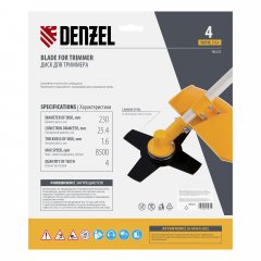 Диск для триммера, 230 х 25.4 мм, толщина 1.6 мм, 4 лезвия Denzel 96323