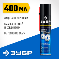 Средство для тысячи применений, WR-1000, 400 мл, ЗУБР 41442