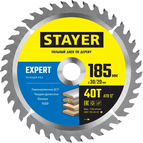 Диск пильный по дереву Точный рез, 185 x 30/20мм 40Т, STAYER EXPERT 3682-185-30-40_z01