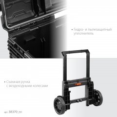 KETER ROC PRO GEAR 2.0 (22″) тележка с пластиковым ящиком (38370)