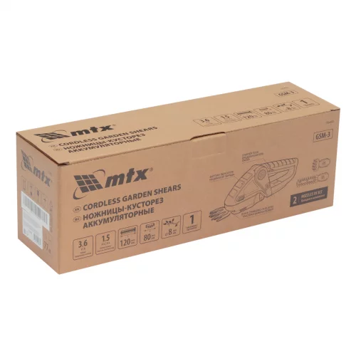 Ножницы-кусторез аккумуляторные GSM-3, Li-Ion, 3,6 В MTX