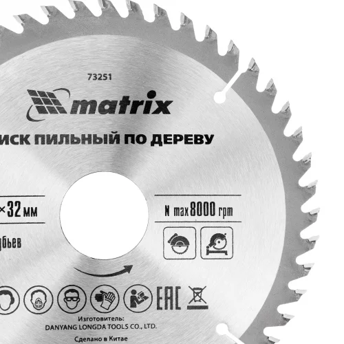 Пильный диск по дереву, 160 х 32 мм, 48 зубьев Matrix Professional 73251