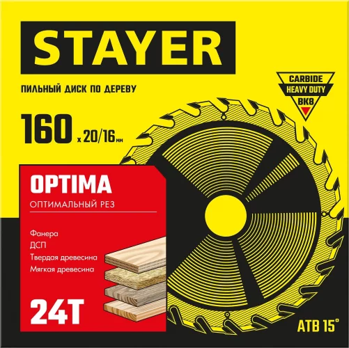Диск пильный по дереву Оптимальный рез (160x20/16 мм; 24T) STAYER 3681-160-20-24_z01