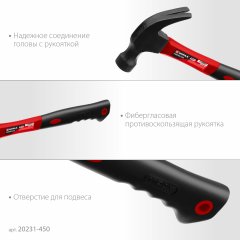 Молоток-гвоздодёр столярный с фиберглассовой рукояткой 450 г, MIRAX 20231-450