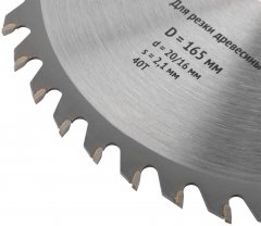 Диск пильный для циркулярных пил по дереву 165 х 20/16 х 40T FIT 37730
