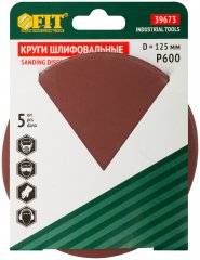 Круги шлифовальные сплошные (липучка), алюминий-оксидные, 125 мм, 5 шт. Р 600 FIT 39673
