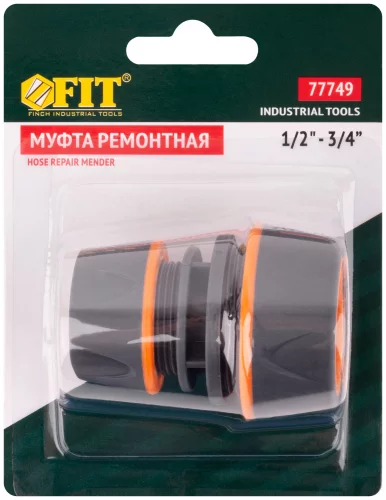 Муфта ремонтная двухкомпонентная 1/2''-3/4''