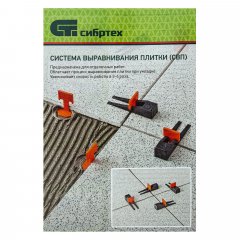 Система выравнивания плитки СВП - зажим 500 шт Сибртех 88073