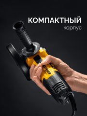 STEHER Компакт, d 125 мм, 800 Вт, УШМ (AGS-125-800)