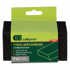 Губка для шлифования, 125 х 75 х 25 мм, трапеция, средняя жесткость, P 60 Сибртех 757287