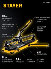 STAYER Hercules-600, ручной плиткорез (3313-60)