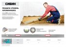Правило-уровень с ручками, 3 м, СИБИН 10726-3.0