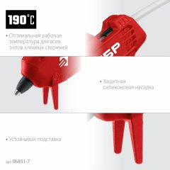 Термоклеевой электрический пистолет ЗУБР Мастер 7, d 7 мм, 5 г/мин 06851-7