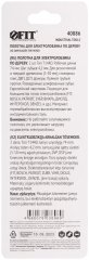 Полотна по дереву, HCS, разведенные, шлифованные зубья 100/74/4,2 мм (Т144D), 2 шт. FIT 40886