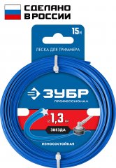 Леска для триммера ЗУБР ЗВЕЗДА Профессионал 1.3 мм, 15 м 71020-1.3