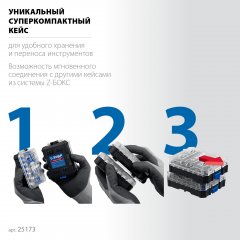 ЗУБР Компакт 34 шт, Набор: отвертка с насадками (25173)