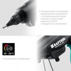 Термоклеящий пистолет KRAFTOOL Pro 06843-300-12