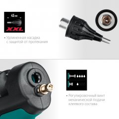 Термоклеящий пистолет KRAFTOOL Pro 06843-300-12