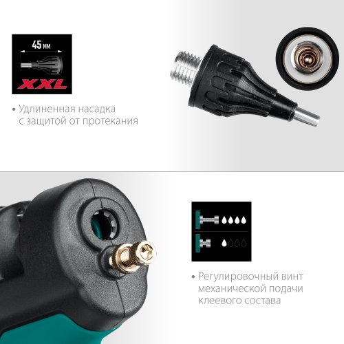 Термоклеящий пистолет KRAFTOOL Pro 06843-300-12