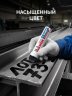 ЗУБР МП-2000 черный, 5-20 мм перманентный маркер (06335-2)