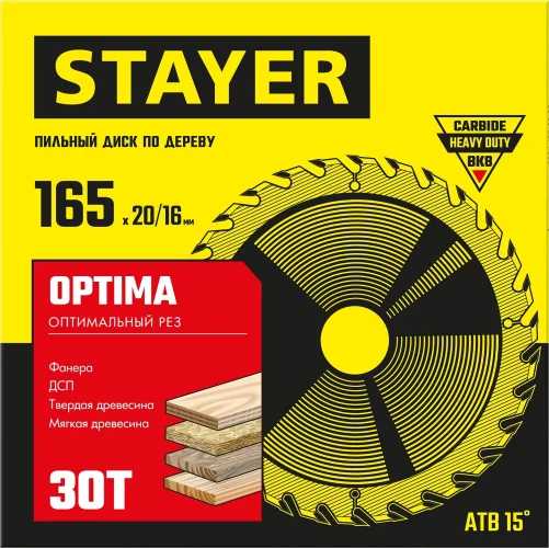 Диск пильный по дереву Оптимальный рез (165x20/16 мм; 30T) STAYER 3681-165-20-30_z01