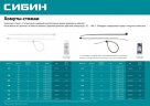 Хомуты-стяжки белые ХС-Б, 3.6 х 200 мм, 100 шт, нейлоновые, СИБИН 3786-36-200