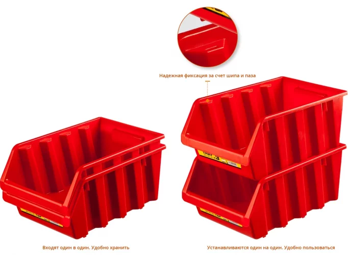 Лоток для хранения STAYER TRAY-3 38060-3_z01