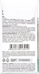 Сверла по металлу HSS с добавкой кобальта 5% 3,0 мм (10 шт.) FIT 33930
