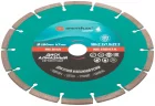 Диск отрезной алмазный сегментный, 180 x 2.2 x 7.0 x 22.2 мм GREATFLEX 55-774