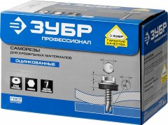Кровельные саморезы ЗУБР СКМ RAL 9003 белый, 25 x 5.5 мм, 420 штук 4-300315-55-025-9003