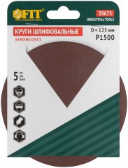 Круги шлифовальные сплошные (липучка), алюминий-оксидные, 125 мм, 5 шт. Р 1500 FIT 39675