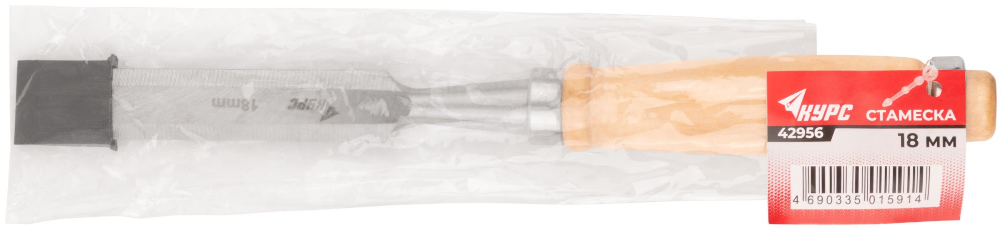 Стамеска с деревянной ручкой 18 мм КУРС 42956