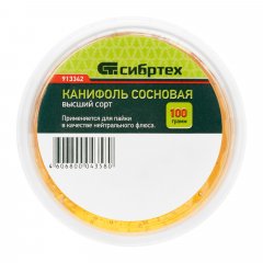Канифоль сосновая, банка 100 г, ГОСТ 19113-84 Сибртех 913342