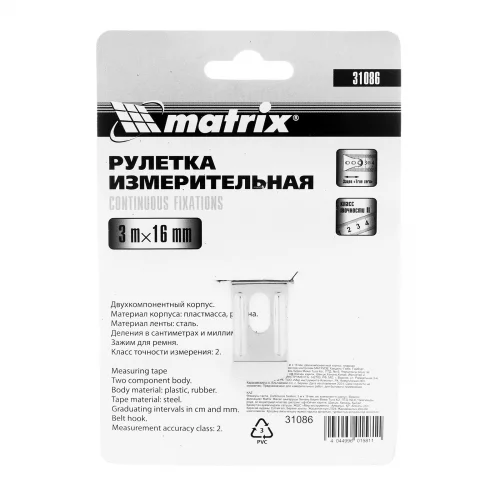 Рулетка Continuous fixation,3 м х 16 мм,двухкомпонентный корпус,плавная фиксация MATRIX 31086