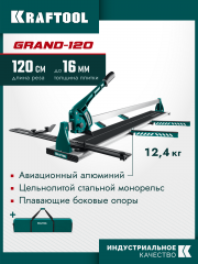 KRAFTOOL GRAND-1200, профессиональный ручной плиткорез (33271-120)