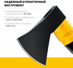 Кованый топор STAYER Fiberglass 350 мм, 800/900 г 2062-08_z02