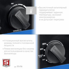 Электрическая тепловая пушка ЗУБР Профессионал 9 кВт ТП-П9