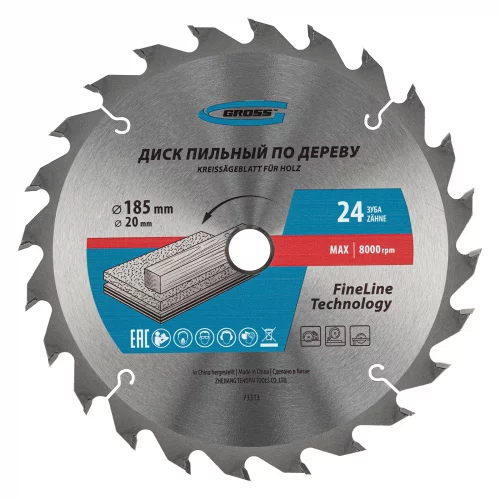 Пильный диск по дереву 185 x 20/16 x 24Т Gross 73313