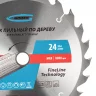 Пильный диск по дереву 185 x 20/16 x 24Т Gross 73313